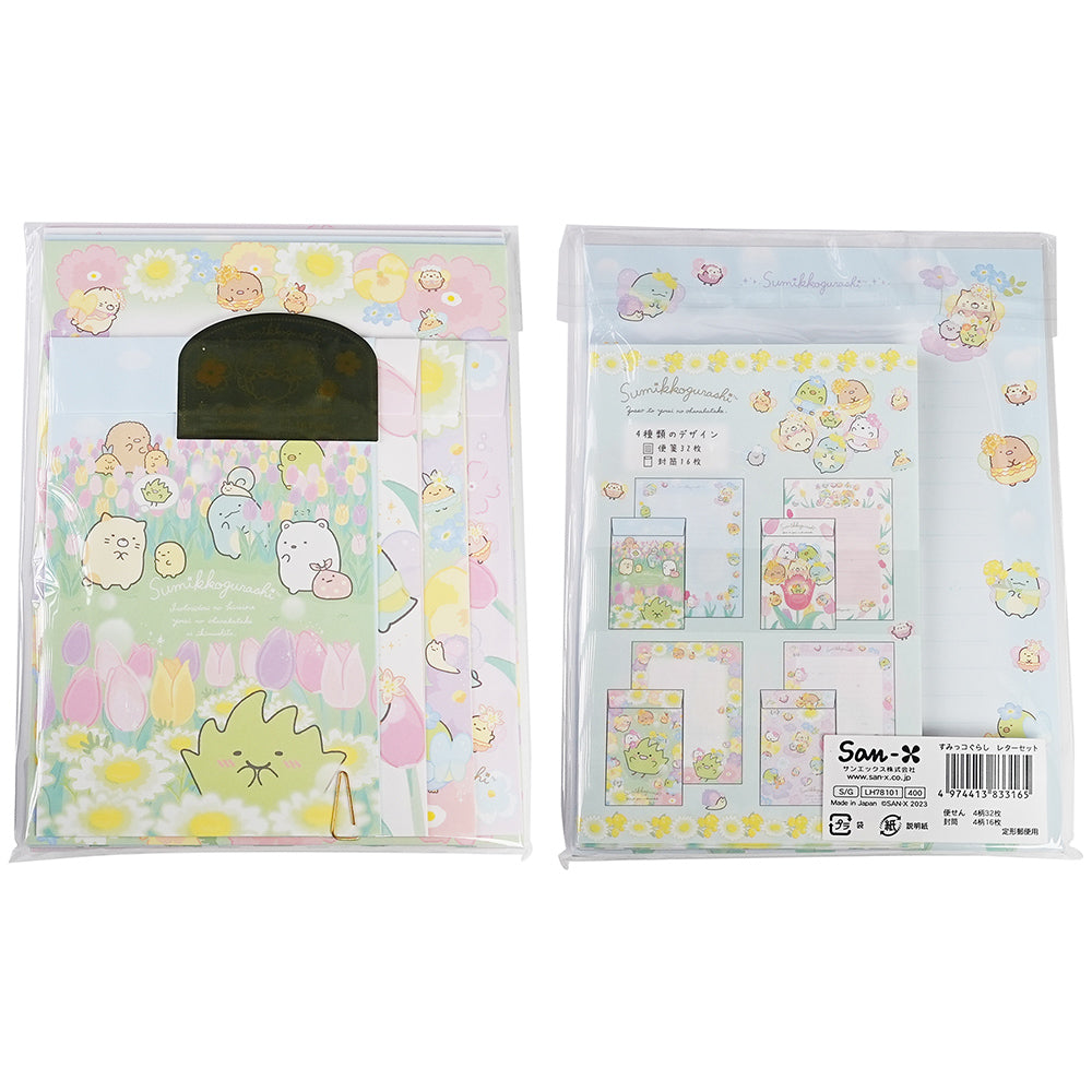 Corner Creature Stationery SAN-X 10th Anniversary Ghost Paradise Series 2B Pencils 4 Sets Pencil Caps 5 Sets Backing Board Cartoon Primary School Students Teenagers Home School Office PH11401 ST91101 - CHL-STORE 