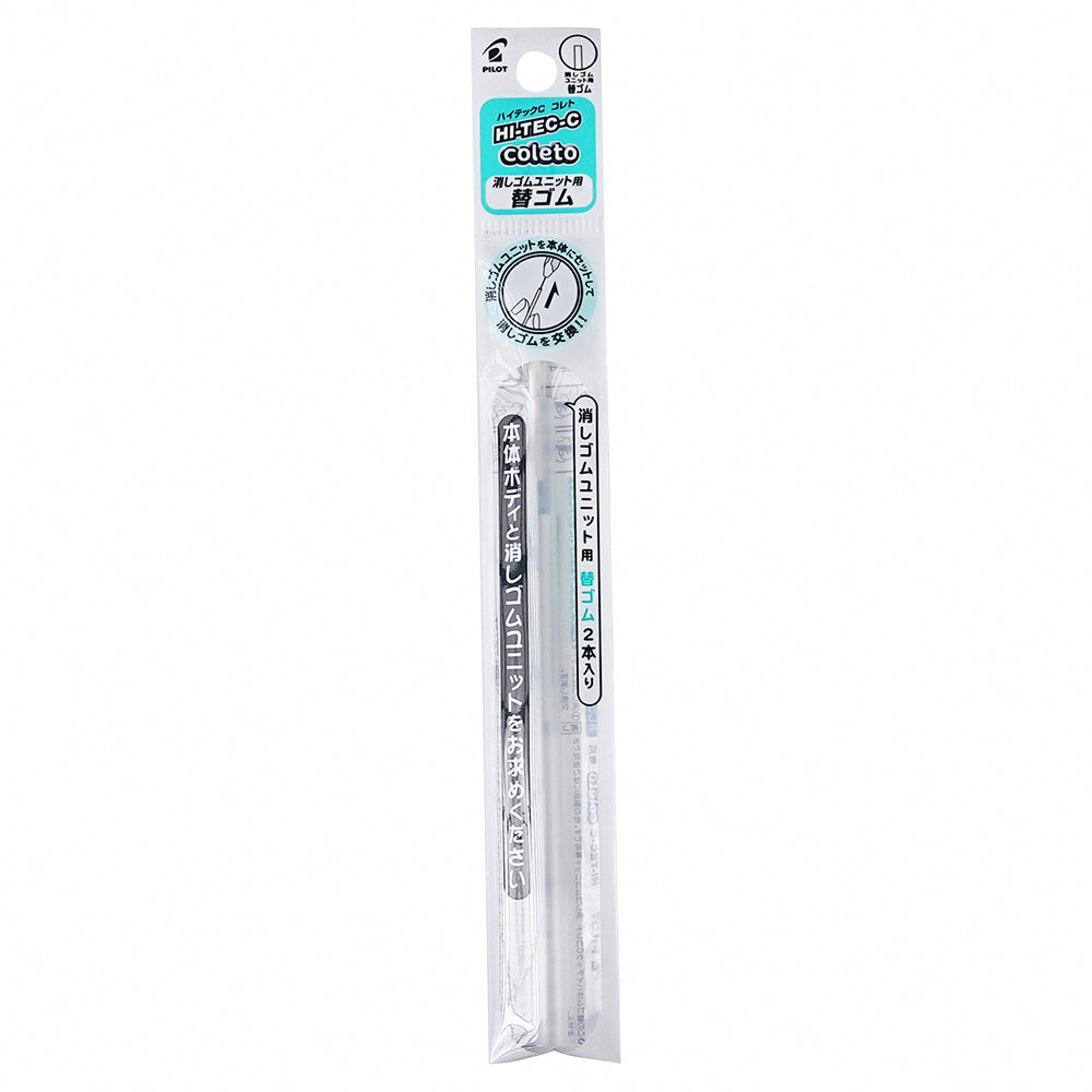PILOT HI-TEC-C COLETO Refill Pen Shell Automatic Pencil Lead 0.3mm 0.5mm Pen Case LHKRF-18H - CHL-STORE 