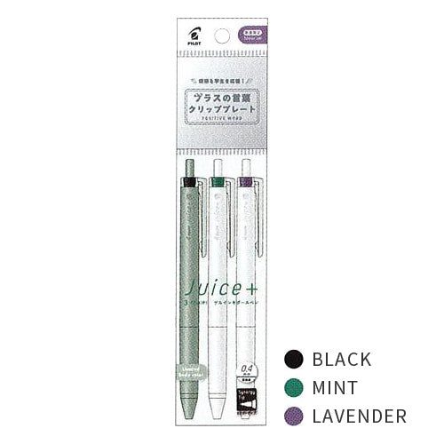 PILOT Juice+ 0.4mm Gel Pen (LJL-14)