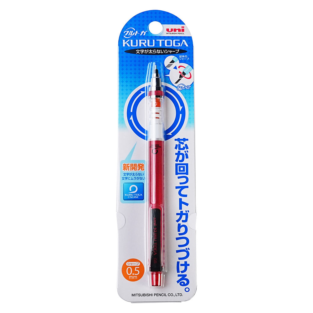 Uni M5-450 Mechanical Pencil Roulette Model 0.5 مم