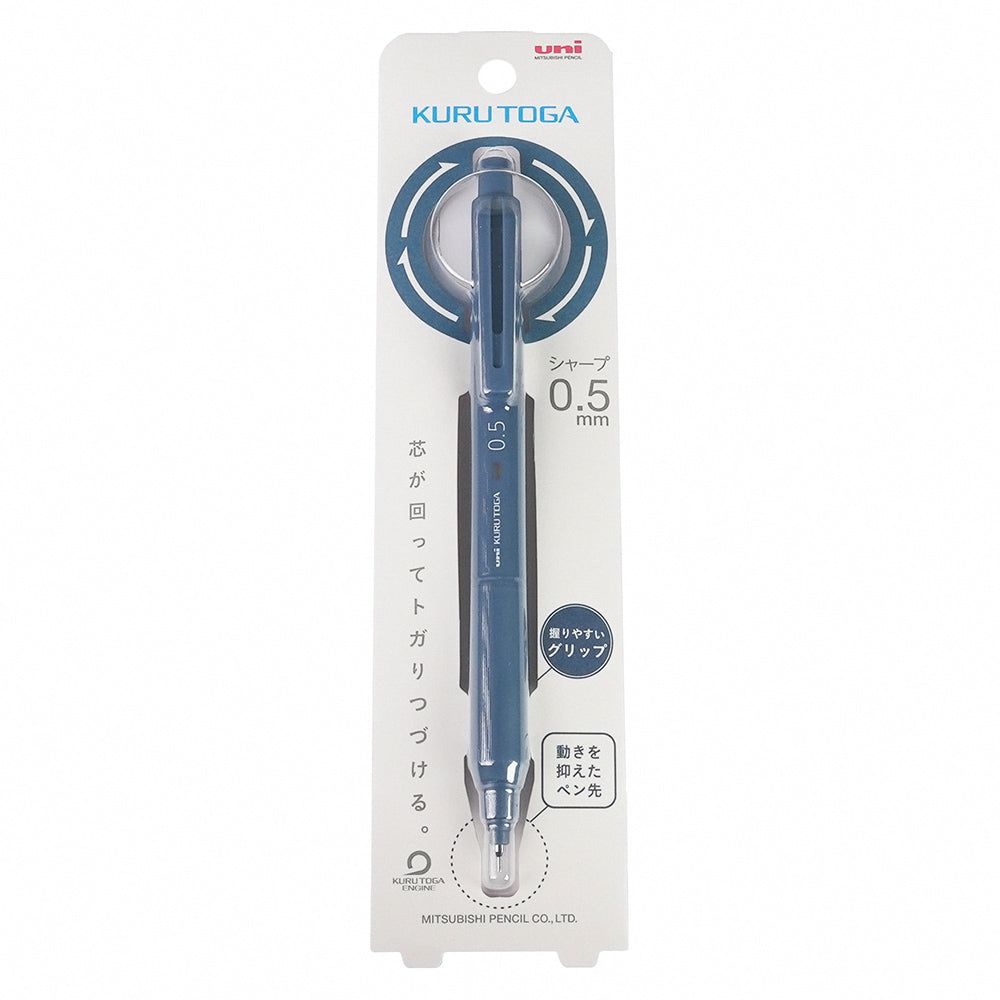 KuruToga Precision Rotating Core Mechanical Pencil - 0.5mm