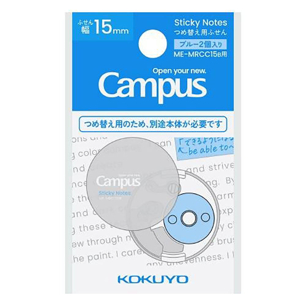 KOKUYO Campus Gap Refill Roll Sticky Notes – Blue / Yellow