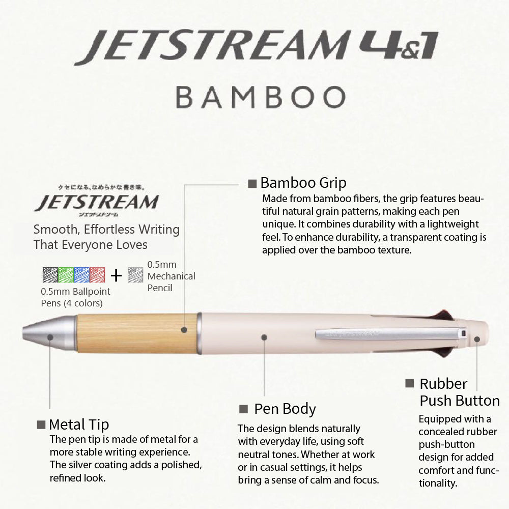 UNI JETSTREAM 4&1 multifunctional bamboo environmental protection pen learning office business - CHL-STORE 