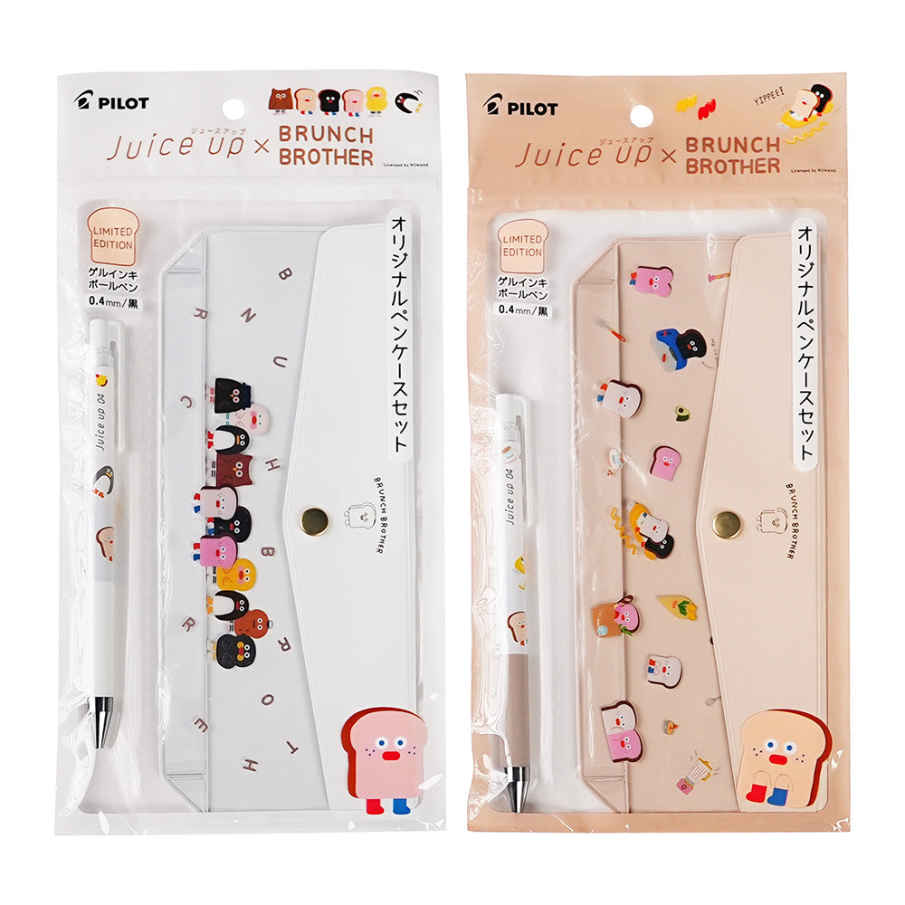 PILOT Juice Brunch Brother Brunch Brother Joint Series 0.4 Black Ink Super Juice Pen Pen Case Set Japanese Stationery Korean Character Gift