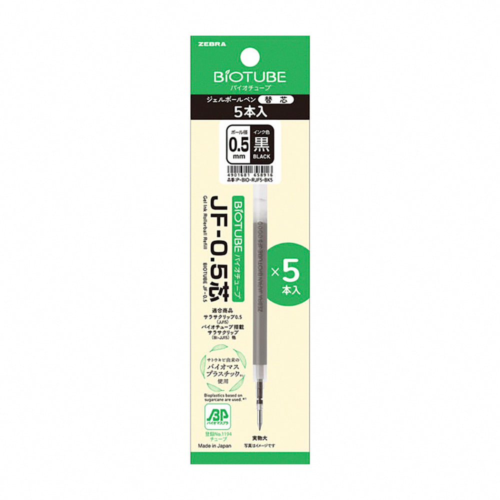 ZEBRA BIOTUBE  BioPen: Sustainable Smooth Writing Experience