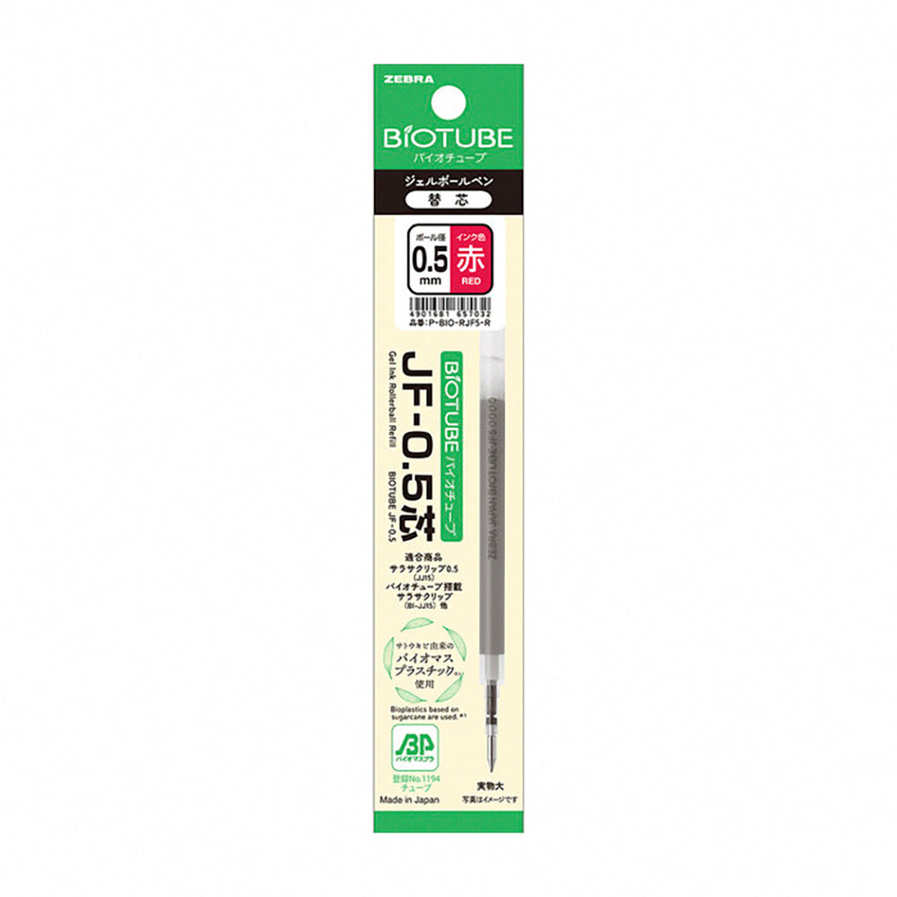 ZEBRA BIOTUBE  BioPen: Sustainable Smooth Writing Experience