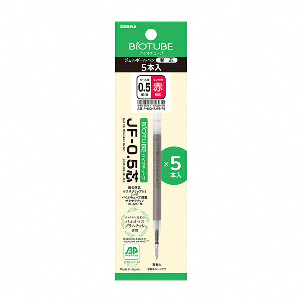 ZEBRA BIOTUBE  BioPen: Sustainable Smooth Writing Experience