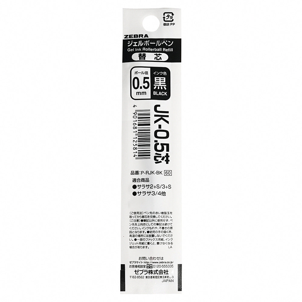ZEBRA SARASA CLIP 3C 0.4 0.5 mm 3-color gel pen ballpoint pen Japanese textured stationery