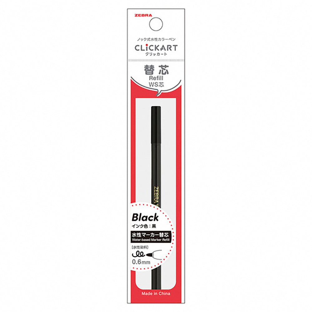 ZEBRA CLICKART Yukawa Festival Limited Edition Press-on Water-based Color Pen Rice Ball Auspicious Daruma WYSS22 iF Design Award