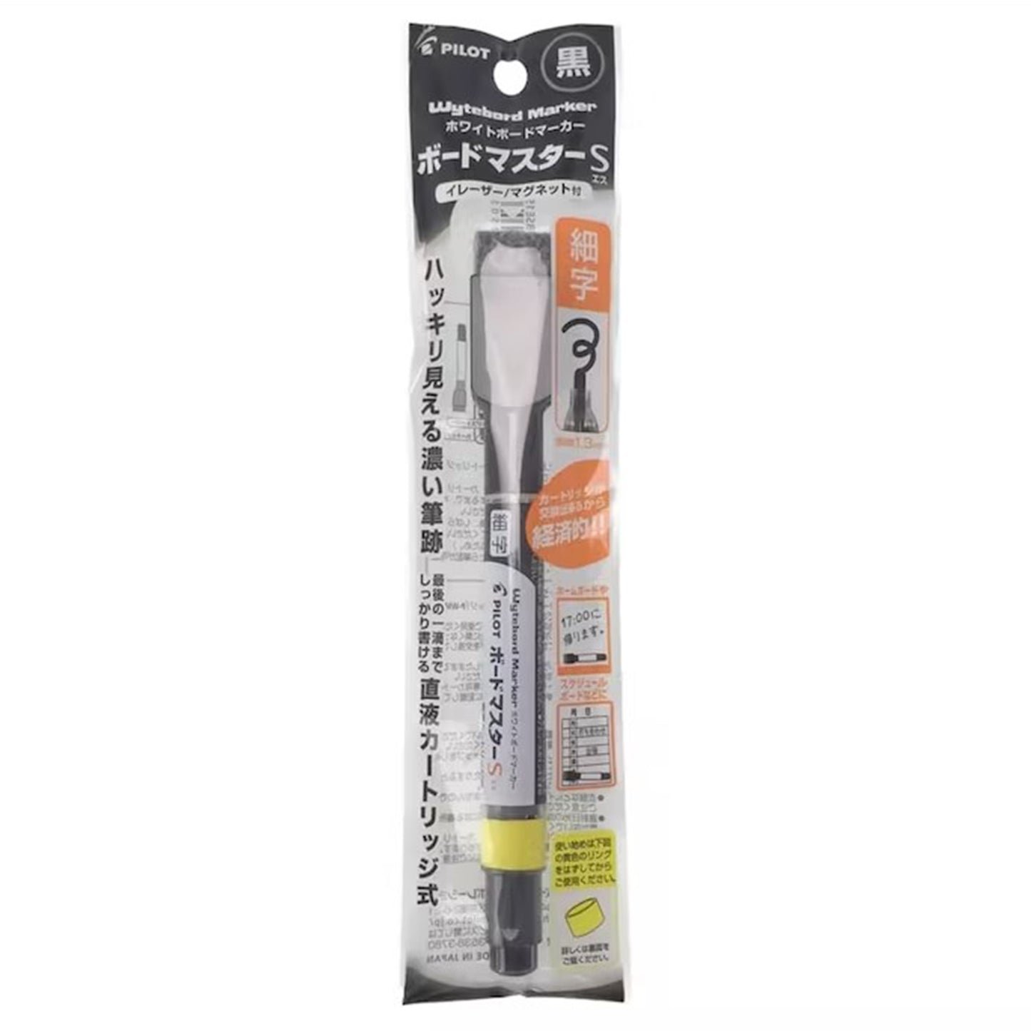 PILOT P-WMBSE-15F Replaceable card water fine-character whiteboard pen S series - CHL-STORE 