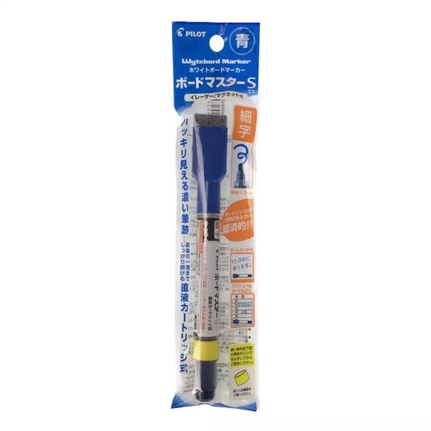 PILOT P-WMBSE-15F Replaceable card water fine-character whiteboard pen S series - CHL-STORE 