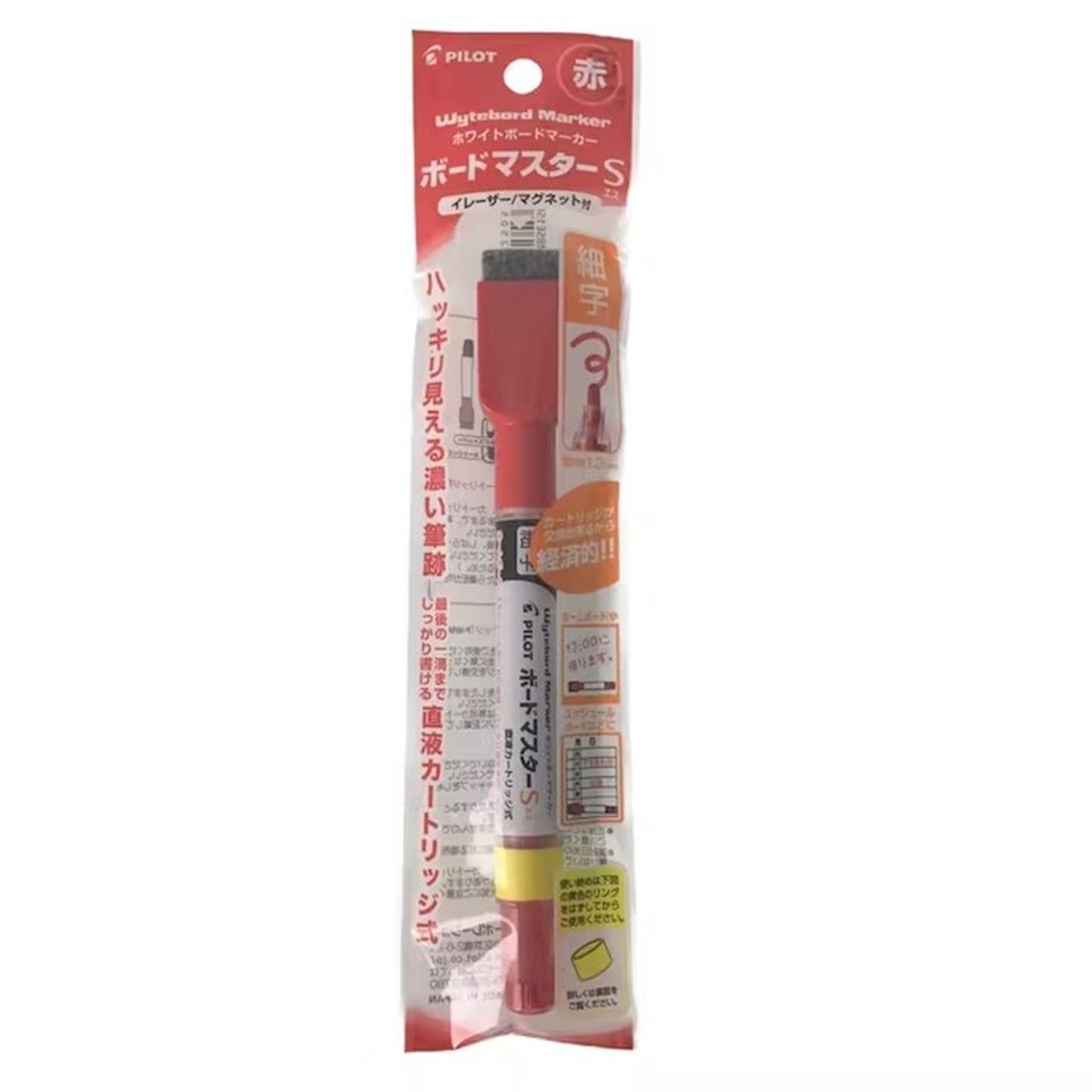 PILOT P-WMBSE-15F Replaceable card water fine-character whiteboard pen S series - CHL-STORE 