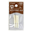 PILOT WMBM-18BM Whiteboard Pen (Can be refilled by cartridges) (5 colors) - CHL-STORE 