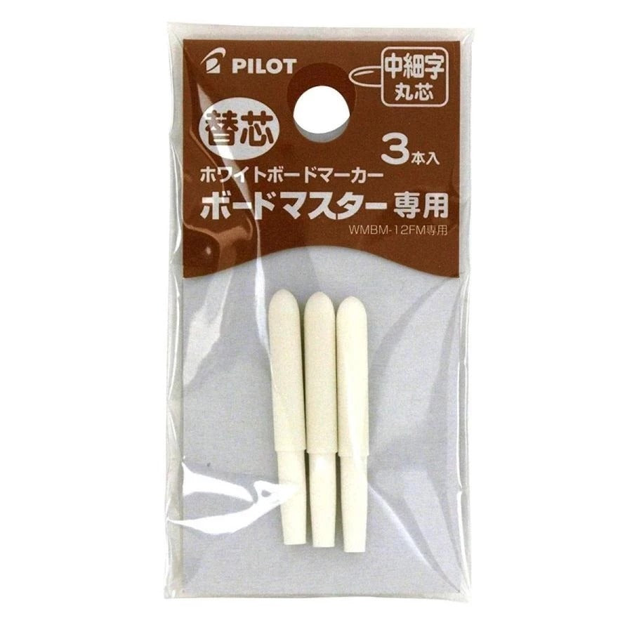 PILOT WMBM-18BM Whiteboard Pen (Can be refilled by cartridges) (5 colors) - CHL-STORE 