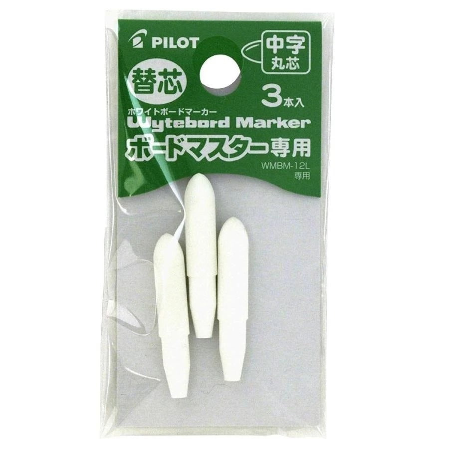 PILOT WMBM-18BM Whiteboard Pen (Can be refilled by cartridges) (5 colors) - CHL-STORE 