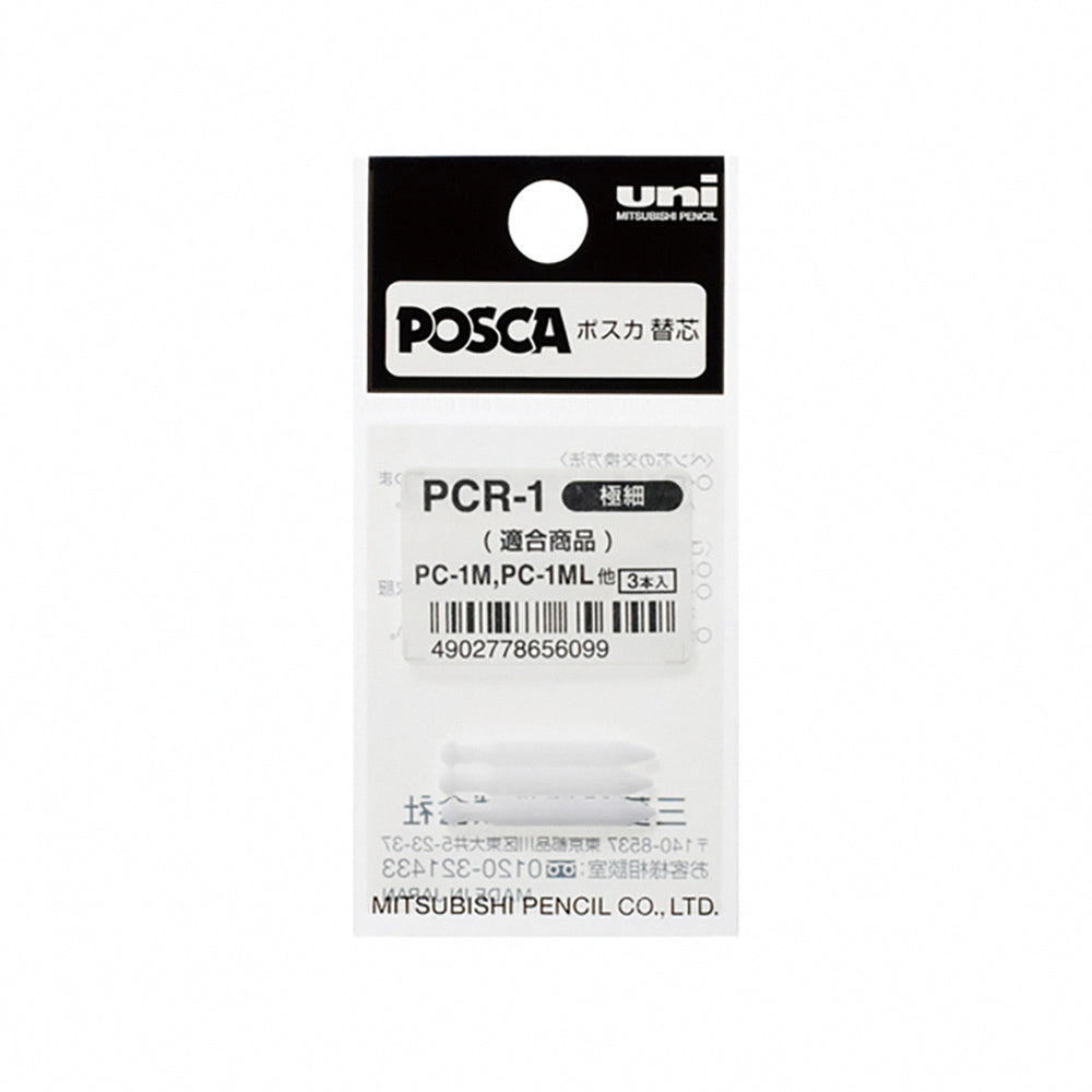 uni POSCA PC-3M ultra-fine advertising pen graffiti pen highlight pen microphone pen marker - CHL-STORE 