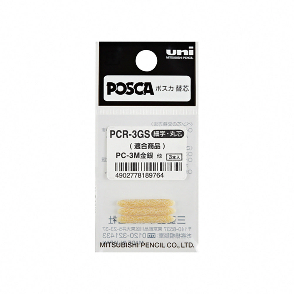 uni POSCA PC-3M ultra-fine advertising pen graffiti pen highlight pen microphone pen marker - CHL-STORE 
