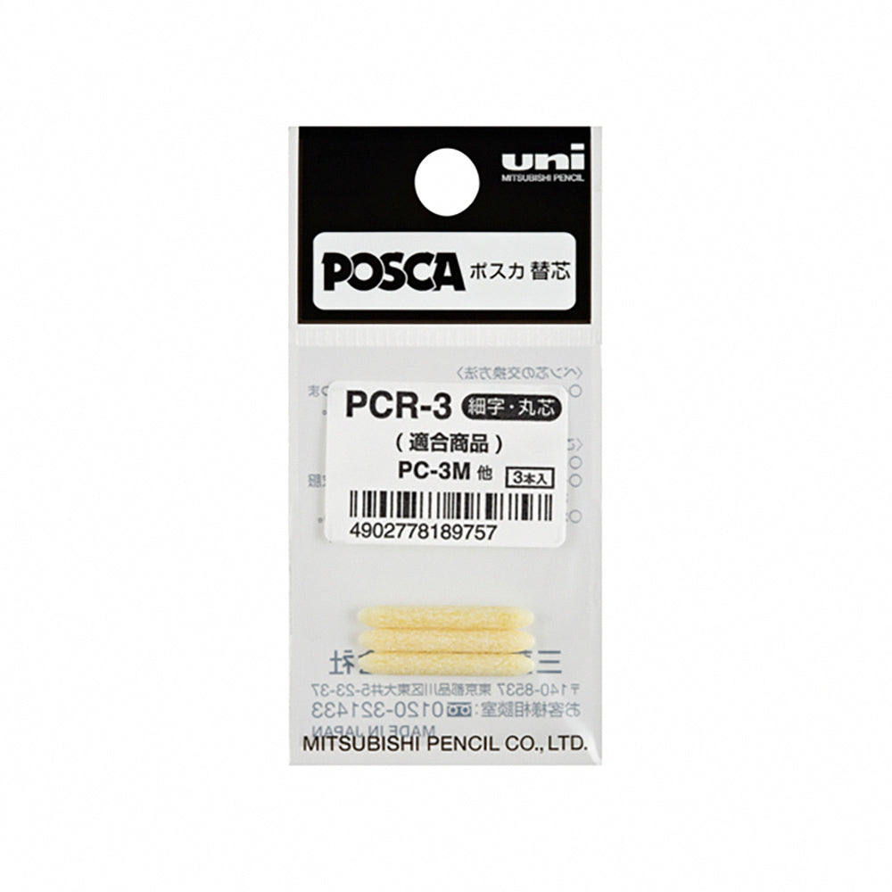 uni POSCA PC-3M ultra-fine advertising pen graffiti pen highlight pen microphone pen marker - CHL-STORE 