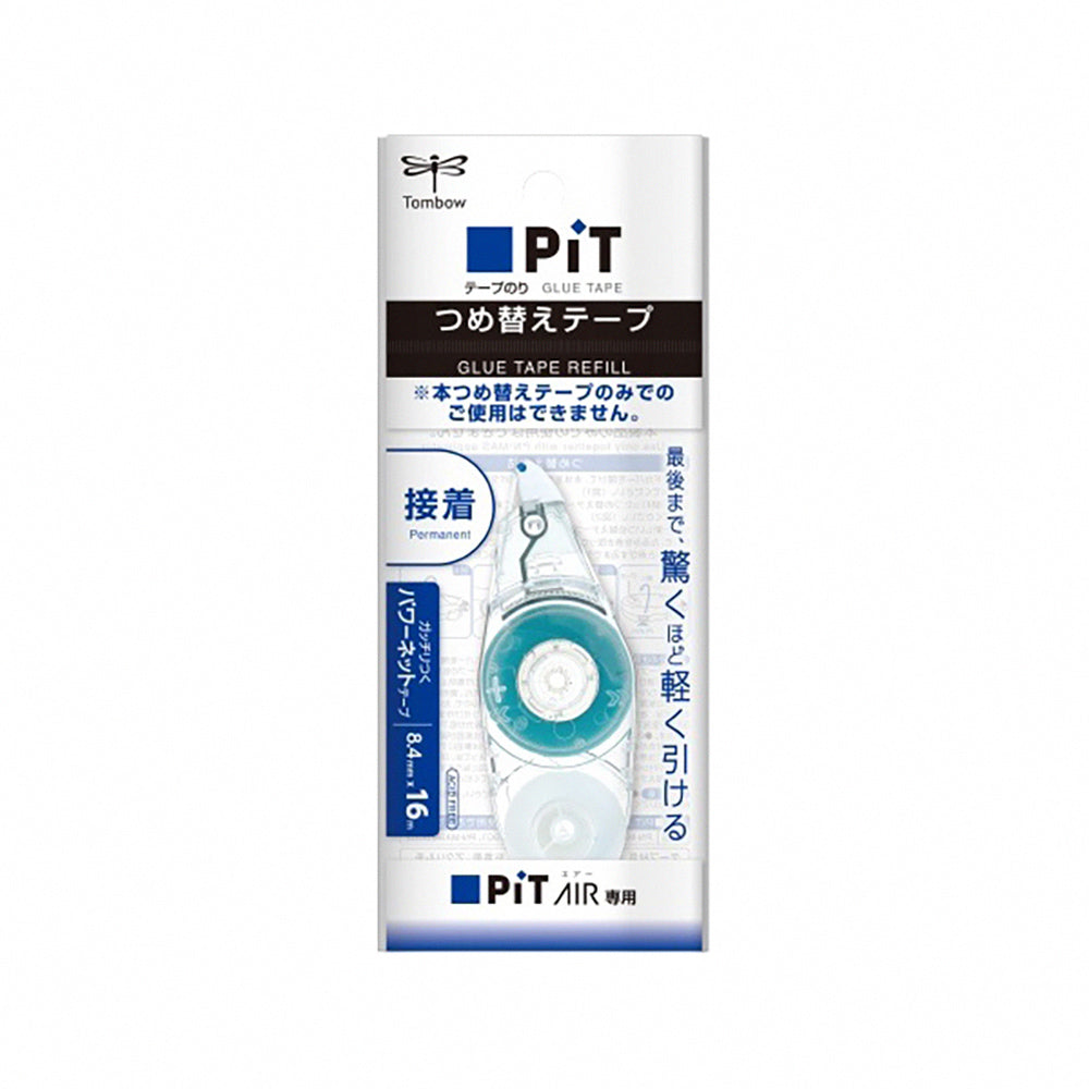 Tombow Pit Air Mini Limited Color Ochrona środowiska Mute Slide Dwustronna taśma samoprzylepna