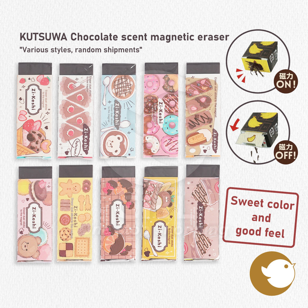 Kutsuwa Strawberry Banana Mint Original Chocolate Series Fragrance Magnetic Eraser Wipe Random Shipment