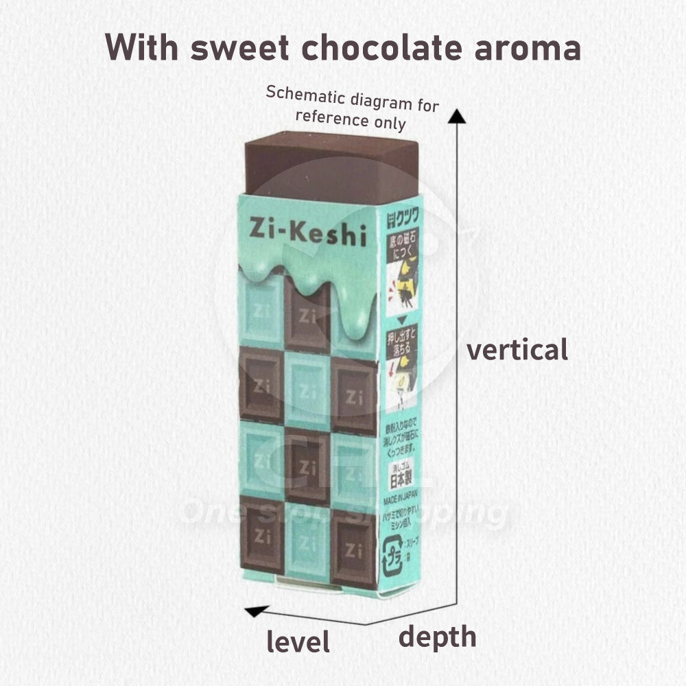 Kutsuwa Strawberry Banana Mint Original Chocolate Series Fragrance Magnetic Eraser Wipe Random Shipment