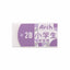 Sakura Arch Anti-Fold Eraser – Japanese Exam Stationery for Elementary Students (2B Pencil – RFAG-M)