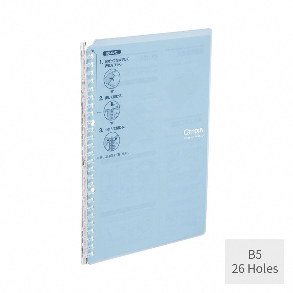 KOKUYO Campus  Ultra-Thin Loose-Leaf Notebook: Portable & Stylish Organizer