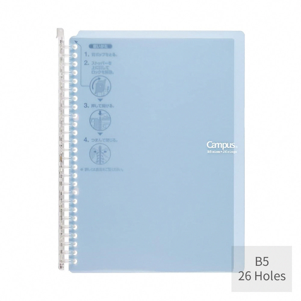 KOKUYO Campus  Ultra-Thin Loose-Leaf Notebook: Portable & Stylish Organizer