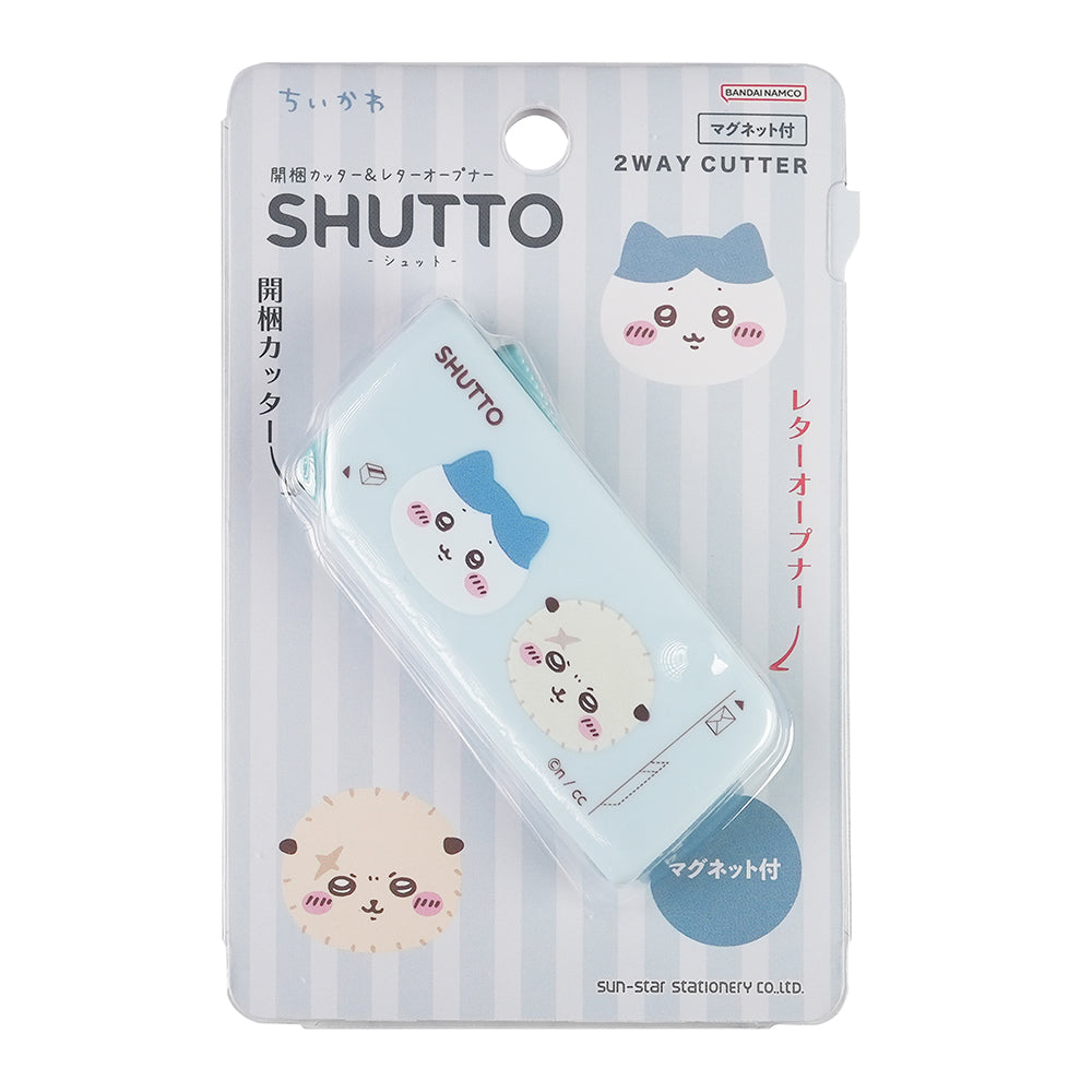 SUN-STAR SHUTTO 2ways utility knife letter opener utility knife Multi-function Magnetic Stainless Steel - CHL-STORE 