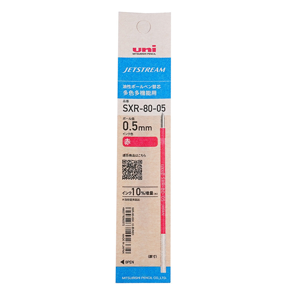 Uni Ultra-low frixion Jetstream Refill 0.5mm SXR-80-05 - CHL-STORE 
