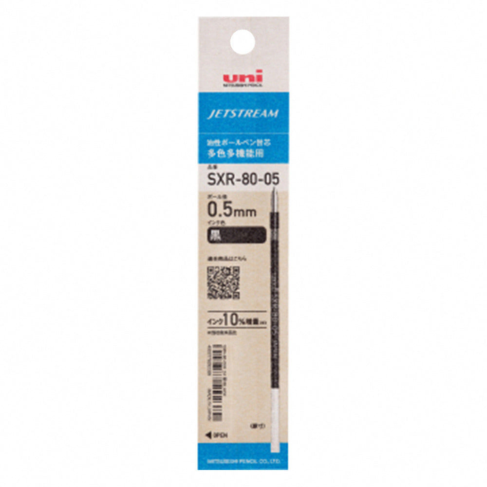 Uni Ultra-low frixion Jetstream Refill 0.5mm SXR-80-05 - CHL-STORE 