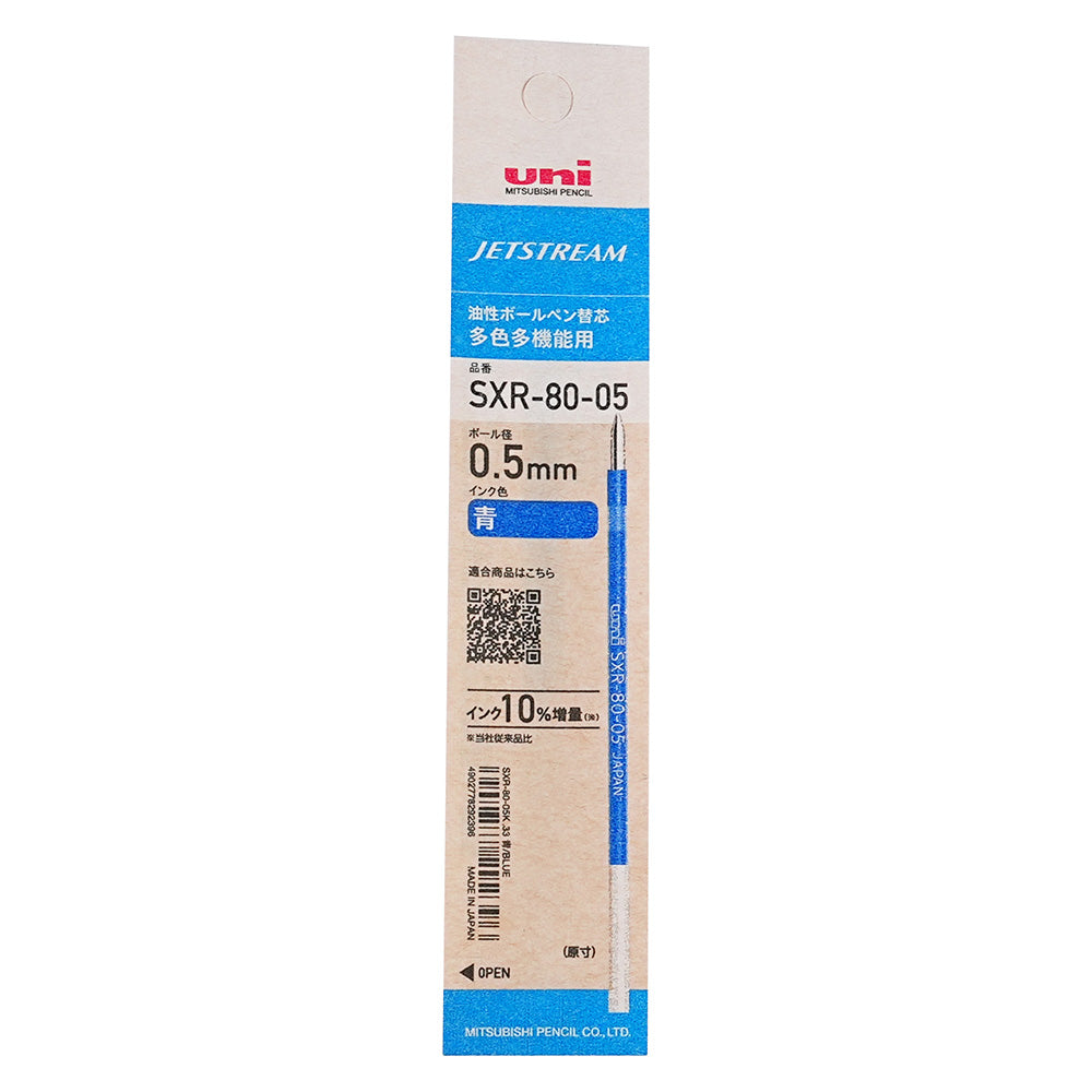 Uni Ultra-low frixion Jetstream Refill 0.5mm SXR-80-05 - CHL-STORE 