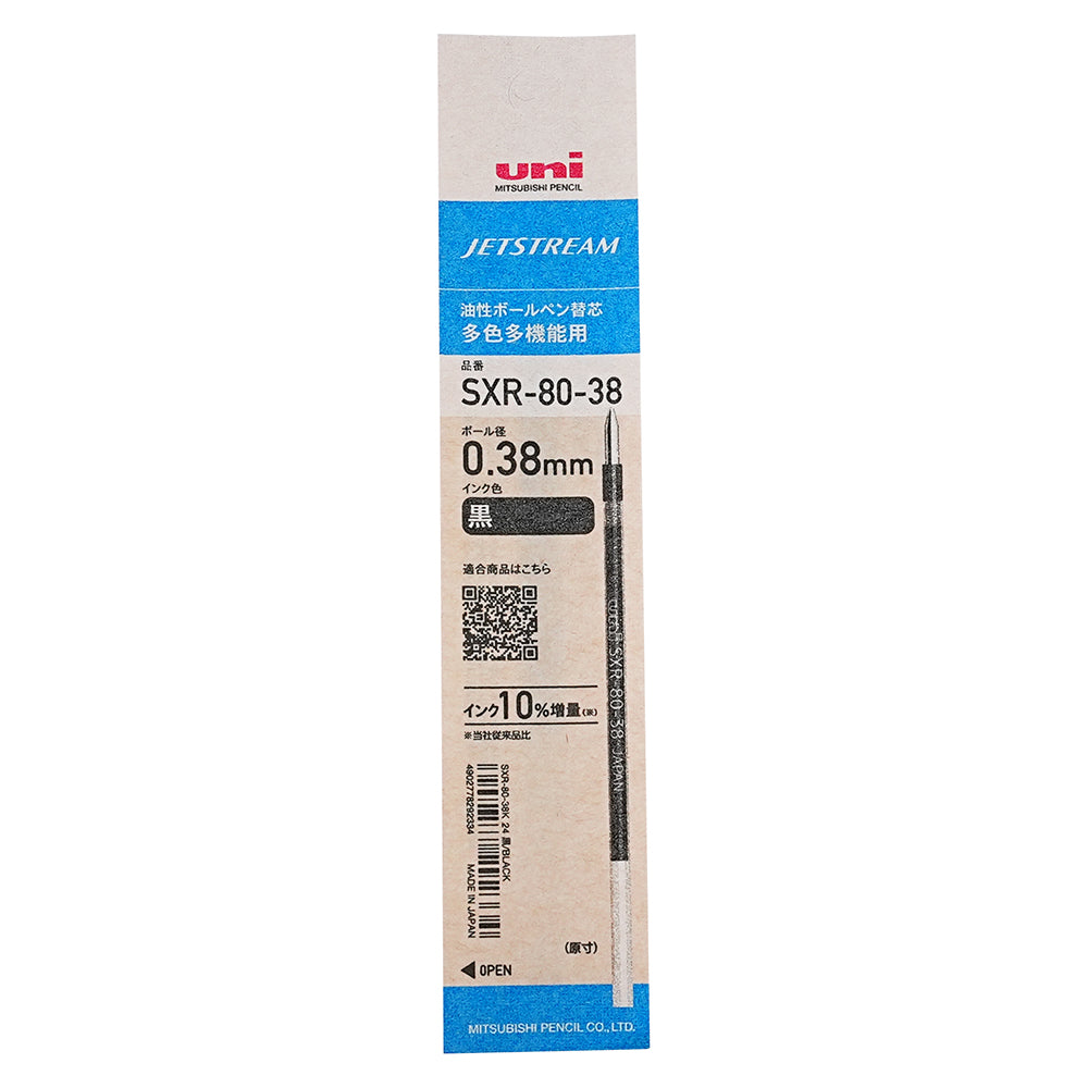 Uni Ultra-low frixion Jetstream Refill 0.5mm SXR-80-05 - CHL-STORE 