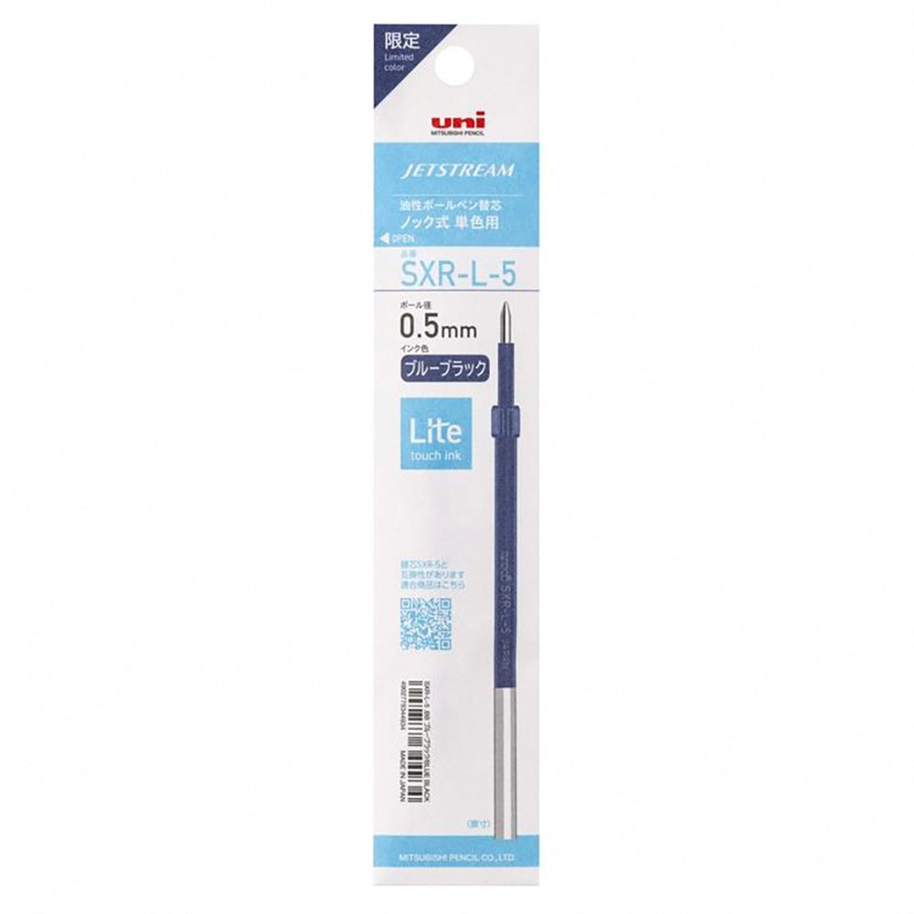 Uni Jetstream SXNLS 0.5 0.7mm black ink oil-based ballpoint pen
