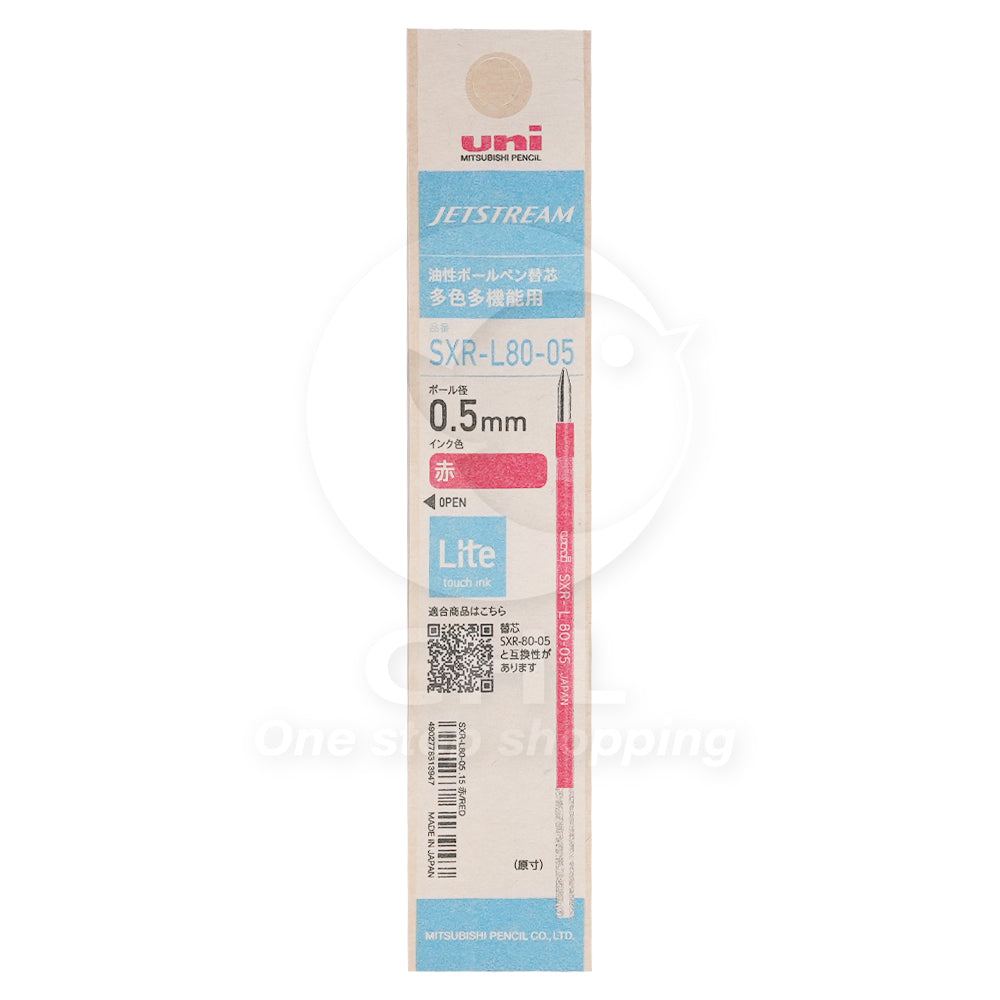 Uni Ultra-low frixion Jetstream Refill 0.5mm SXR-80-05 - CHL-STORE 