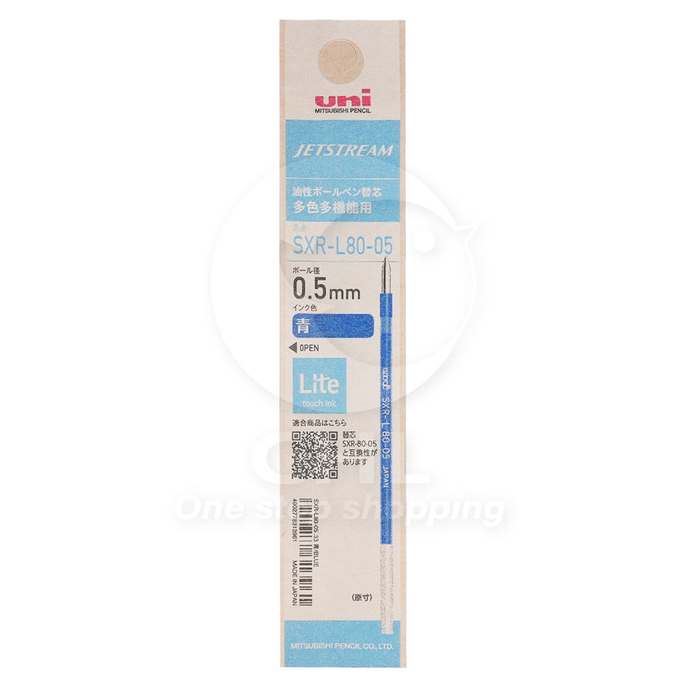 Uni Ultra-low frixion Jetstream Refill 0.5mm SXR-80-05 - CHL-STORE 