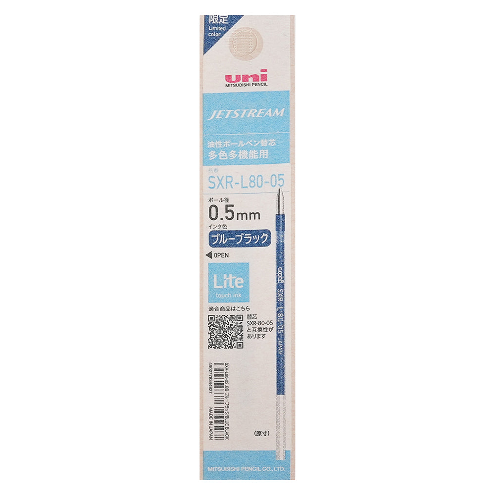 Uni Ultra-low frixion Jetstream Refill 0.5mm SXR-80-05 - CHL-STORE 