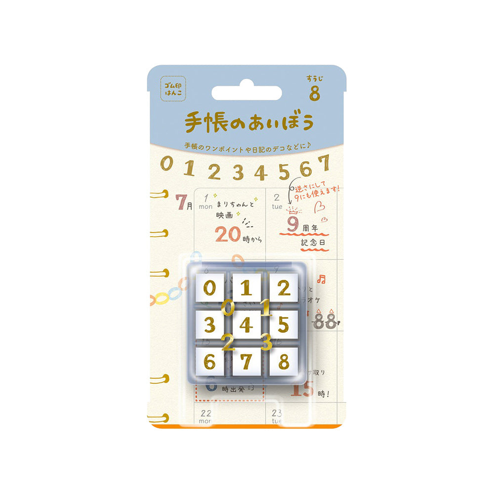 Beverly Japanese handbook notebook mimi seal wooden seal handbook good friend seal stationery creative DIY - CHL-STORE 