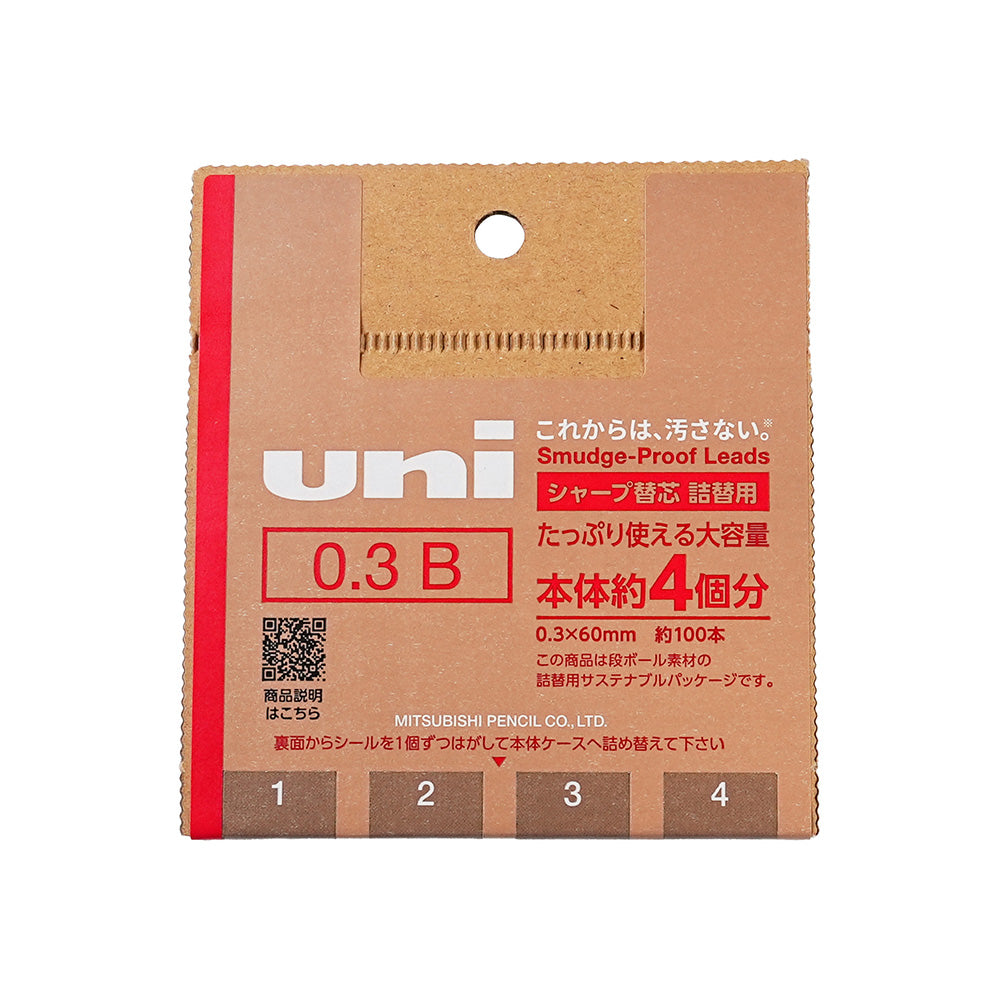 UNI Metal Case Mechanical Pencil Lead 0.3mm 0.5mm HB Texture Stationery - CHL-STORE 