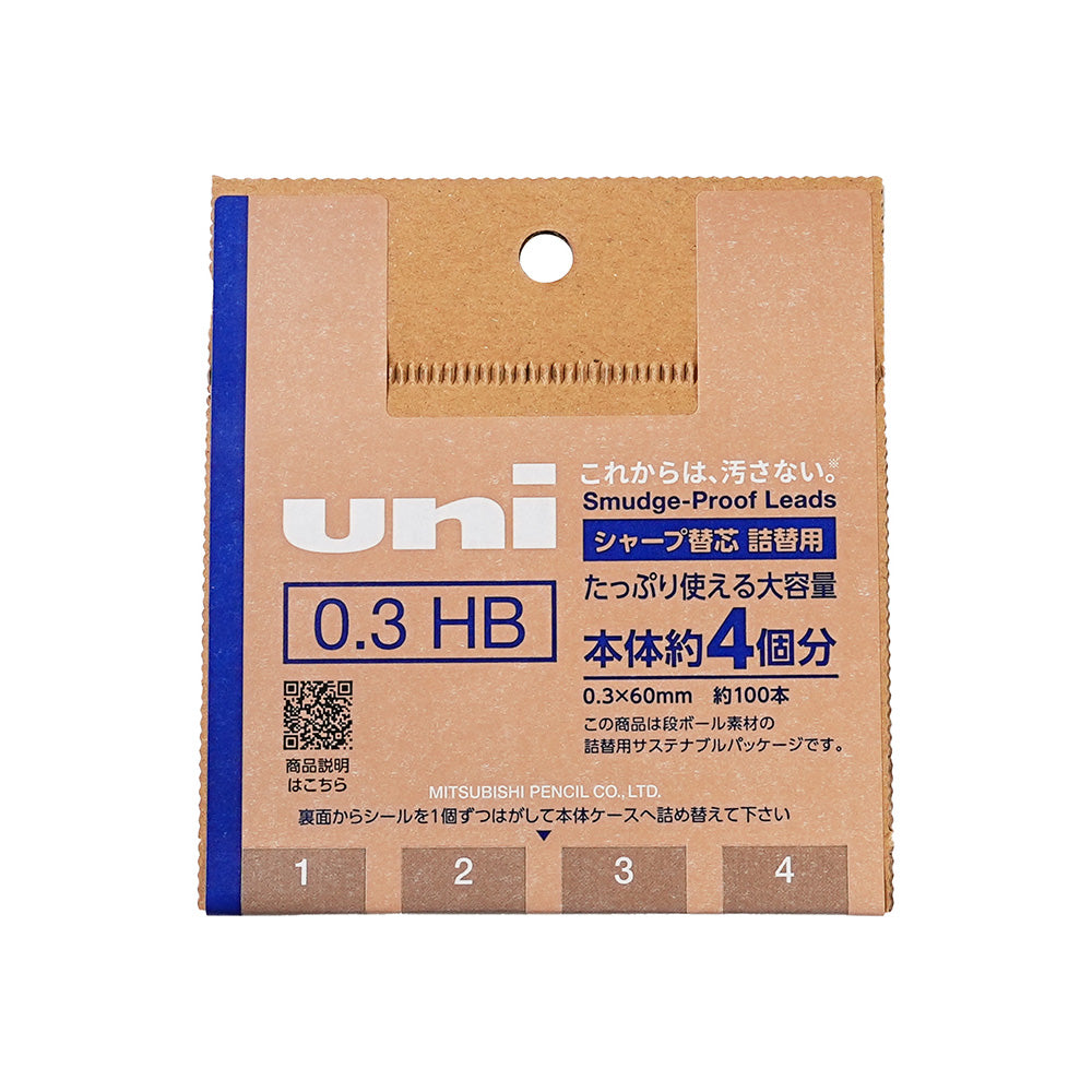 UNI Metal Case Mechanical Pencil Lead 0.3mm 0.5mm HB Texture Stationery - CHL-STORE 