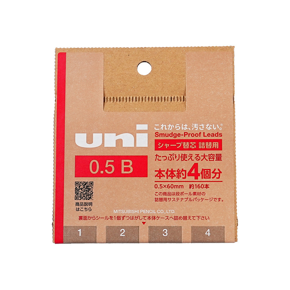 UNI Metal Case Mechanical Pencil Lead 0.3mm 0.5mm HB Texture Stationery - CHL-STORE 