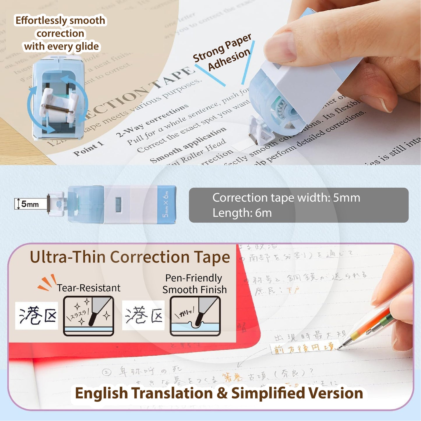 Plus Pasty Eco Dual Tape