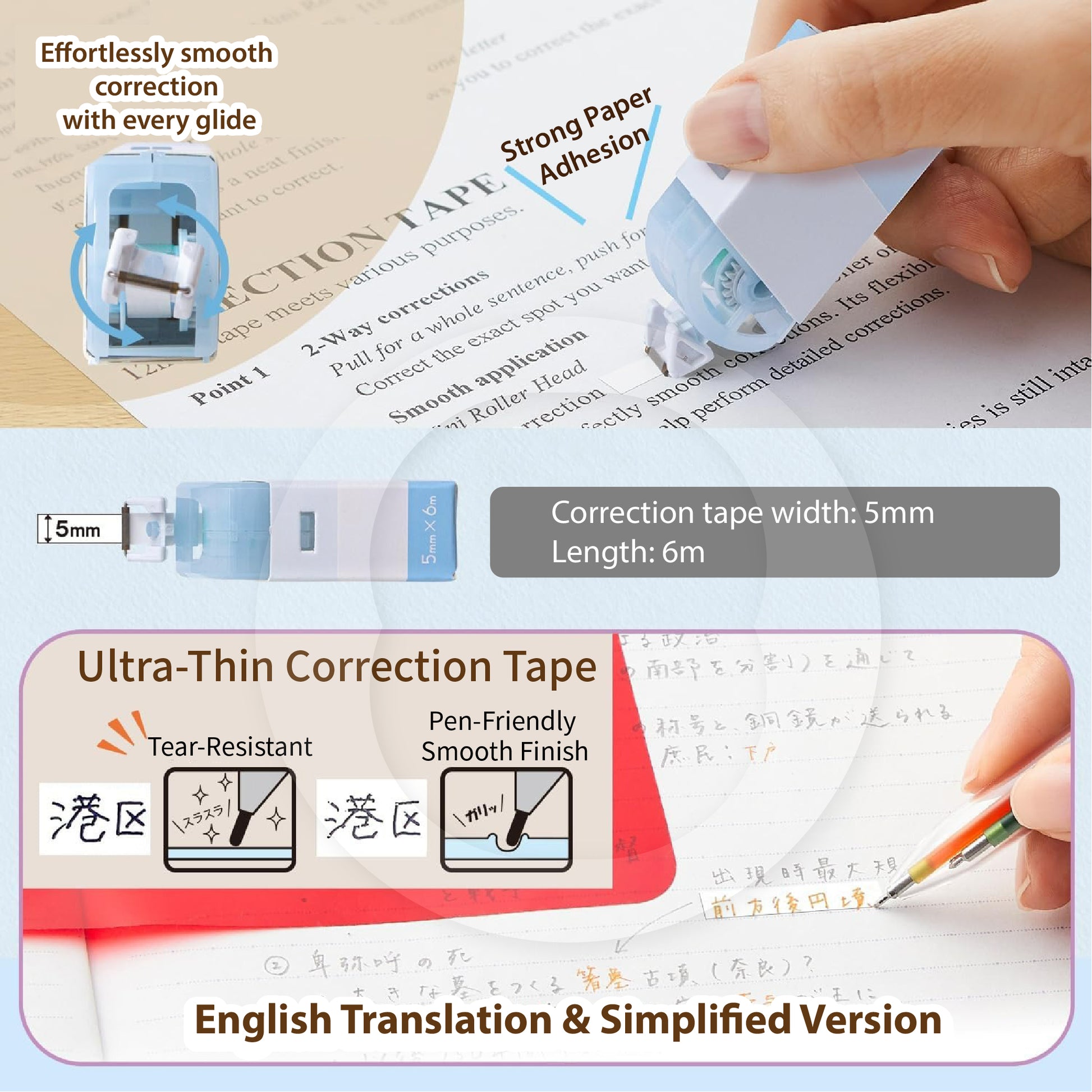 Plus Pasty Eco Dual Tape