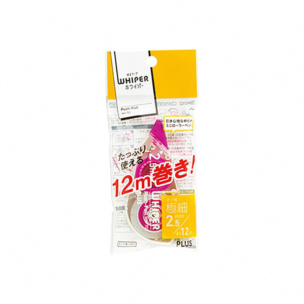 Plus White Wiper Push-Pull The finest 2.5mm*12m correction tape for fine modification