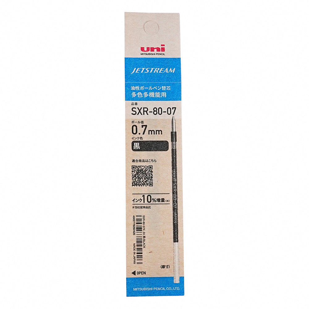 Uni Ultra-low friction Jetstream Refill 0.7mm SXR-80-07 - CHL-STORE 