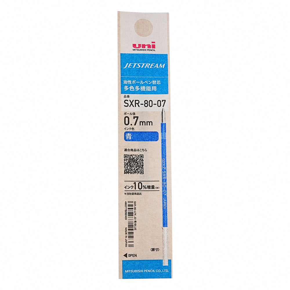 Uni Ultra-low friction Jetstream Refill 0.7mm SXR-80-07 - CHL-STORE 
