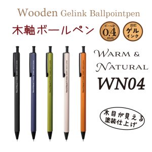 OHTO Wooden Grip Quick-Dry Gel Ink Pen 0.4mm WN04-G4