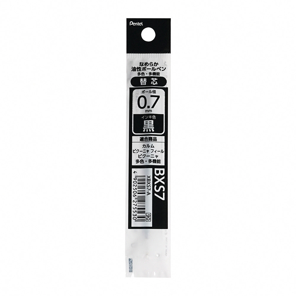 Pentel BXCB35 three-color oily ballpoint pen 0.5mm refill XBXS5 - CHL-STORE 