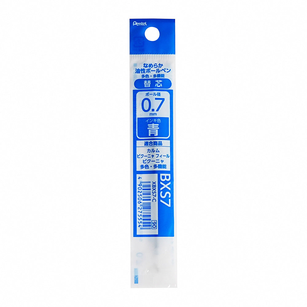 Pentel BXCB35 three-color oily ballpoint pen 0.5mm refill XBXS5 - CHL-STORE 