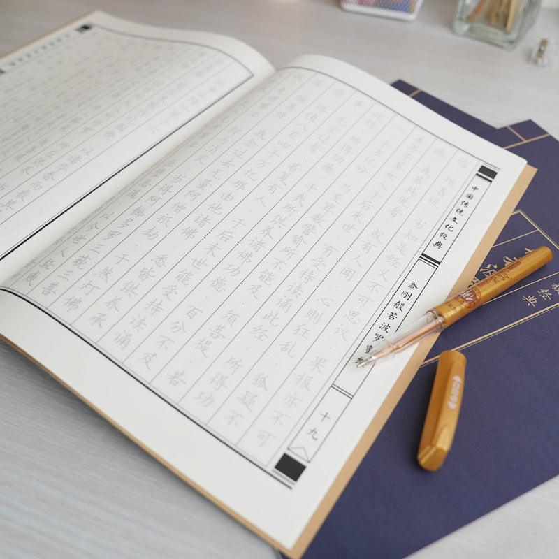 Antique blue leather Buddhist classic traditional practice copybook calligraphy copying pen blank copying book NP-090016 - CHL-STORE 